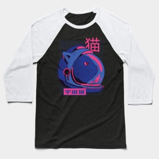 Glitch Space Cat Baseball T-Shirt